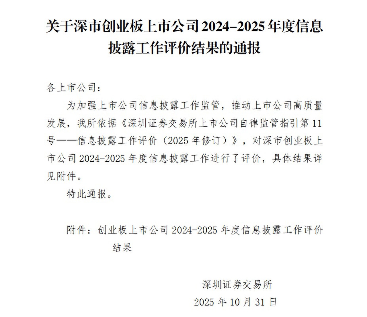 MG游戏官网·(中国区)有限公司