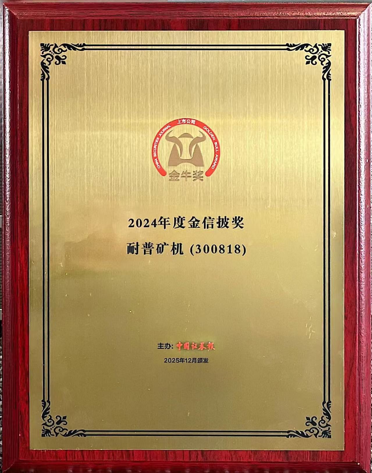 MG游戏官网·(中国区)有限公司
