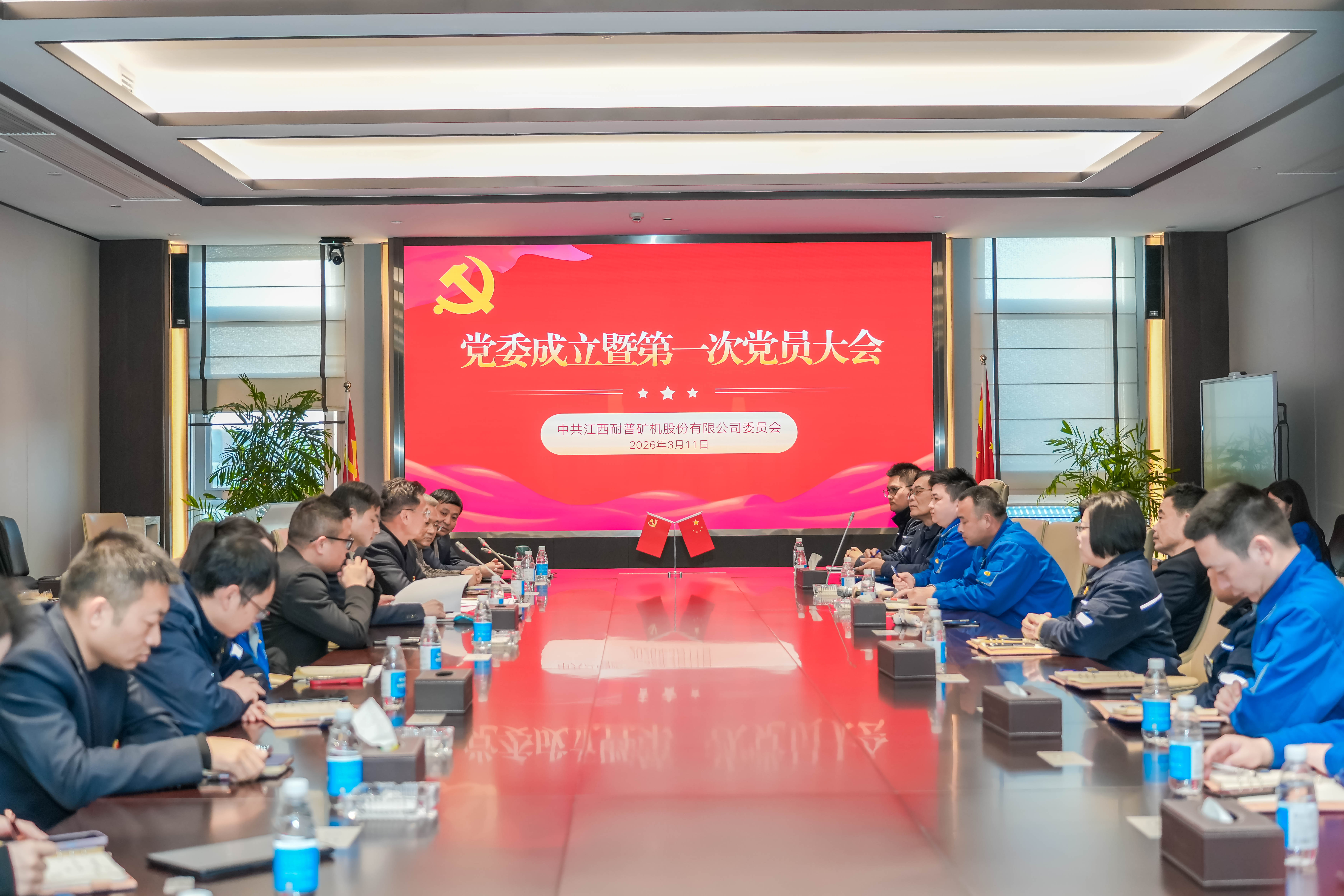 MG游戏官网·(中国区)有限公司